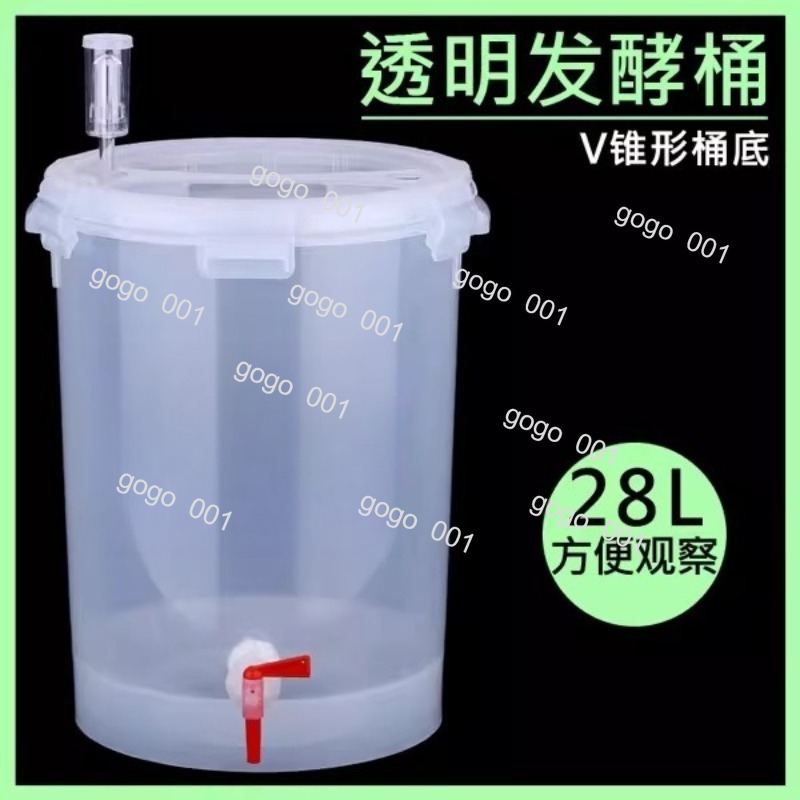 Wine Beer Cider - Fermentador Transparente en Forma de Cono