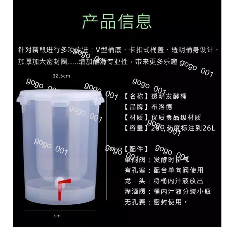 Fermentador Transparente en Fo - Wine Beer Cider reseña y precio